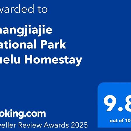 Zhangjiajie National Park Yuelu Homestay מראה חיצוני תמונה