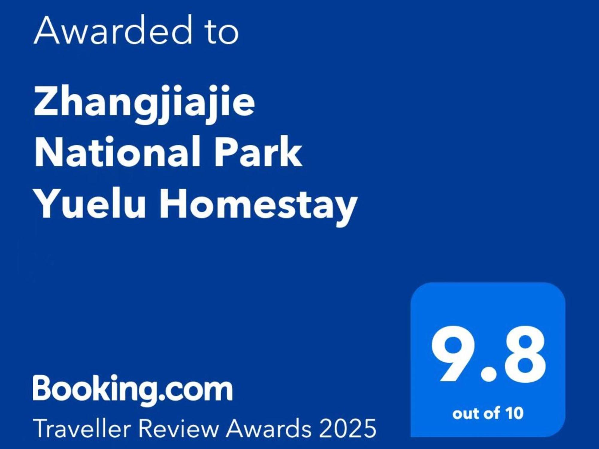 Zhangjiajie National Park Yuelu Homestay מראה חיצוני תמונה