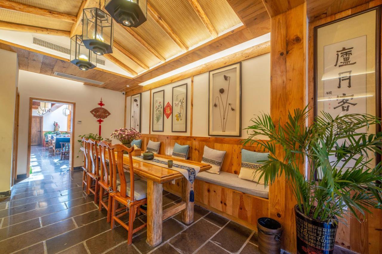 Zhangjiajie National Park Yuelu Homestay מראה חיצוני תמונה