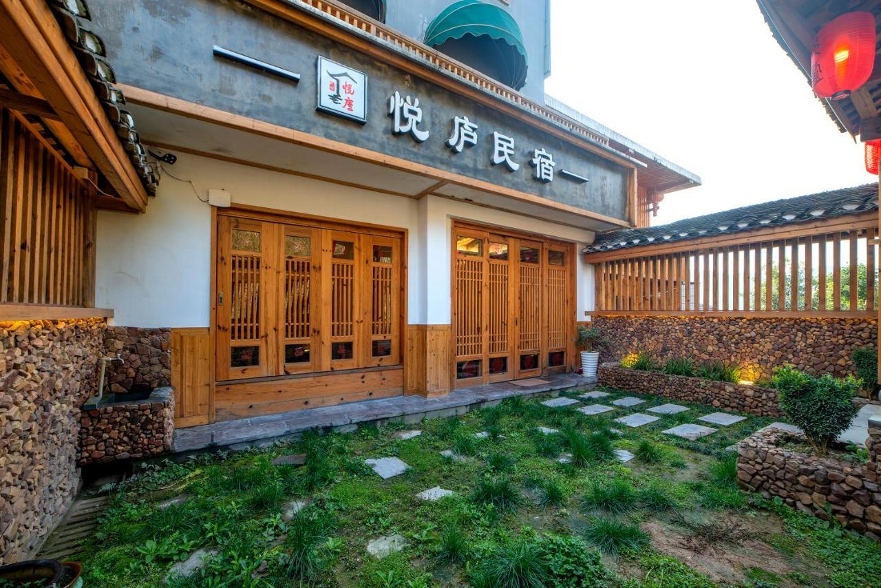 Zhangjiajie National Park Yuelu Homestay מראה חיצוני תמונה